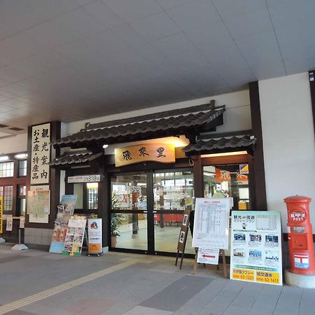 Hotel King Izumi  Exterior foto